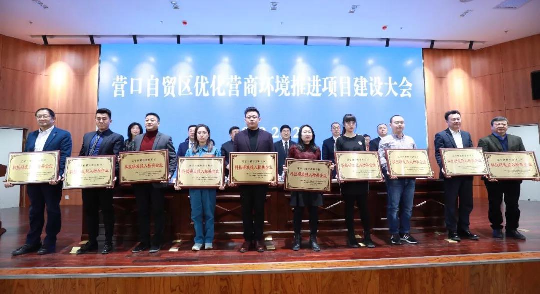 微信图片_20190218112305