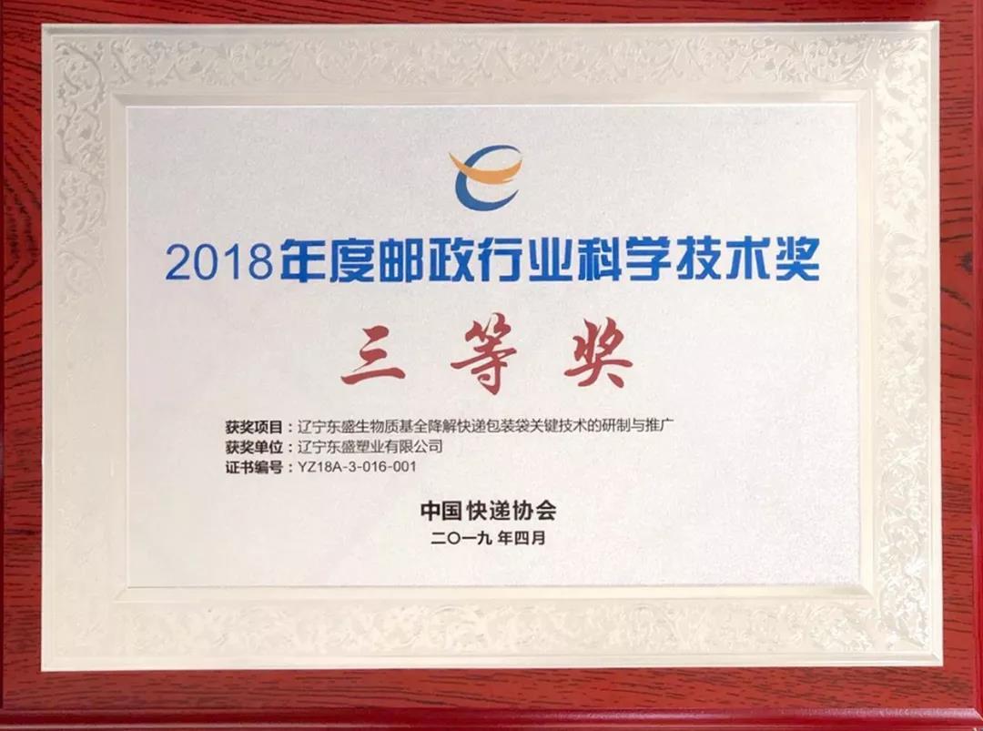 微信图片_20190530134130