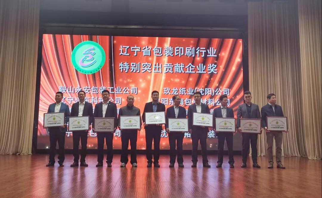微信图片_20200103163219 微信图片_20200103163219
