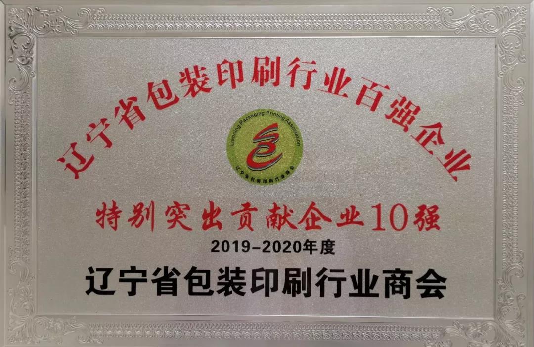 微信图片_20200103163223 微信图片_20200103163223