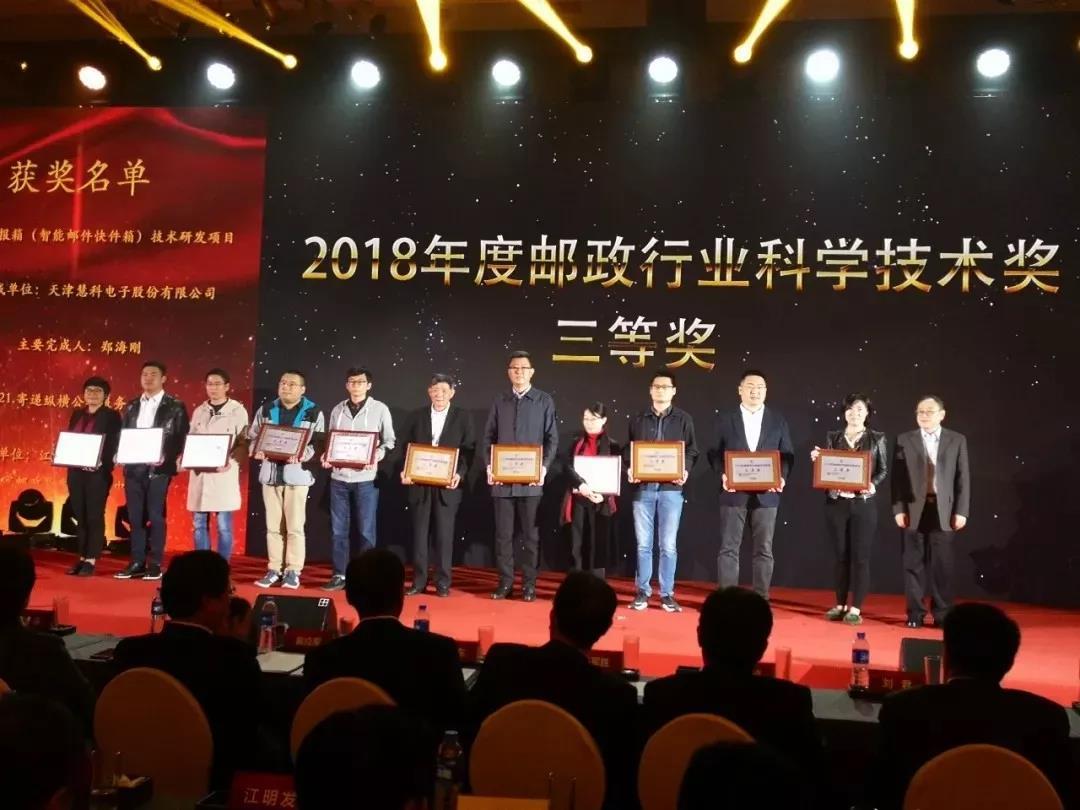 微信图片_20200103163227 微信图片_20200103163227
