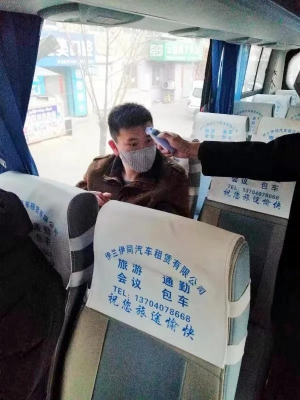 微信图片_20200303130956